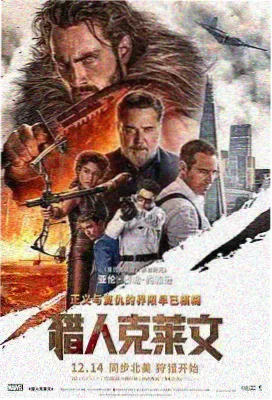 数码宝贝 最后的进化 海报